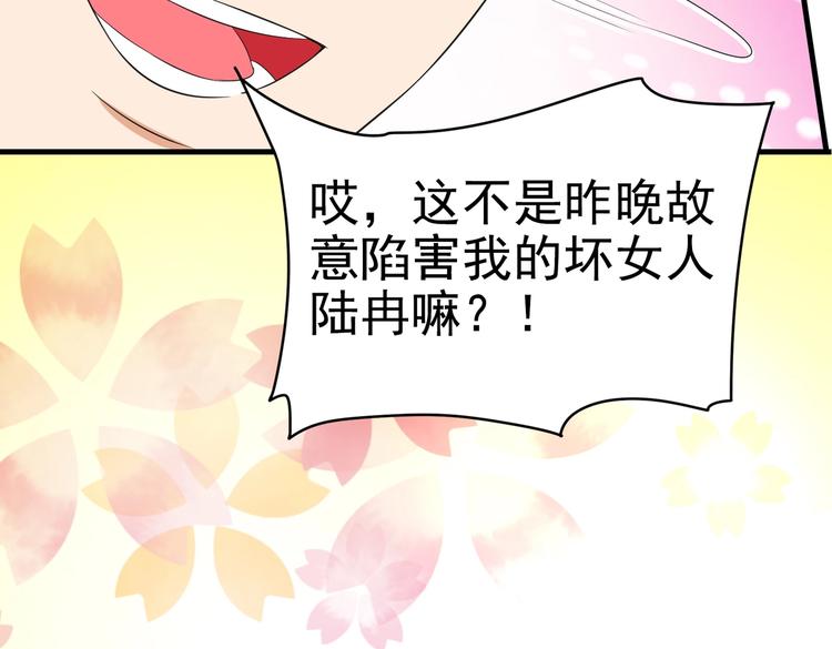 第10话 你还敢跟踪我？(1/2)-第11话