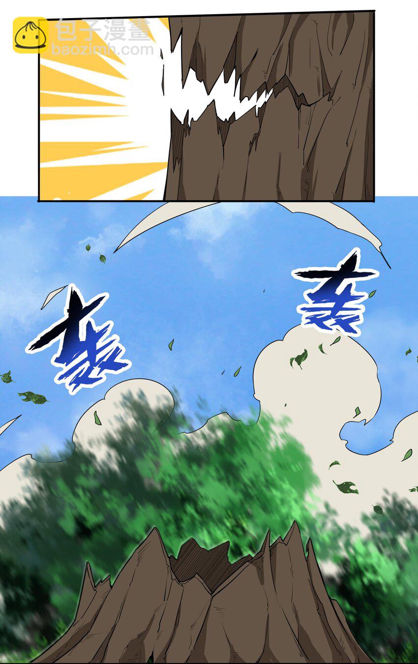010 林家姐弟-第11话
