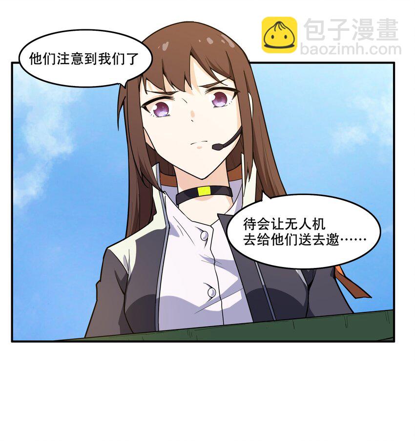 010 林家姐弟-第11话