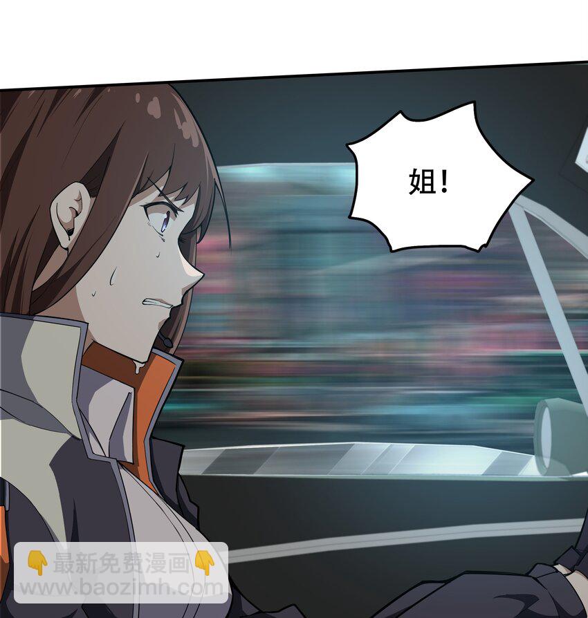 010 林家姐弟-第11话