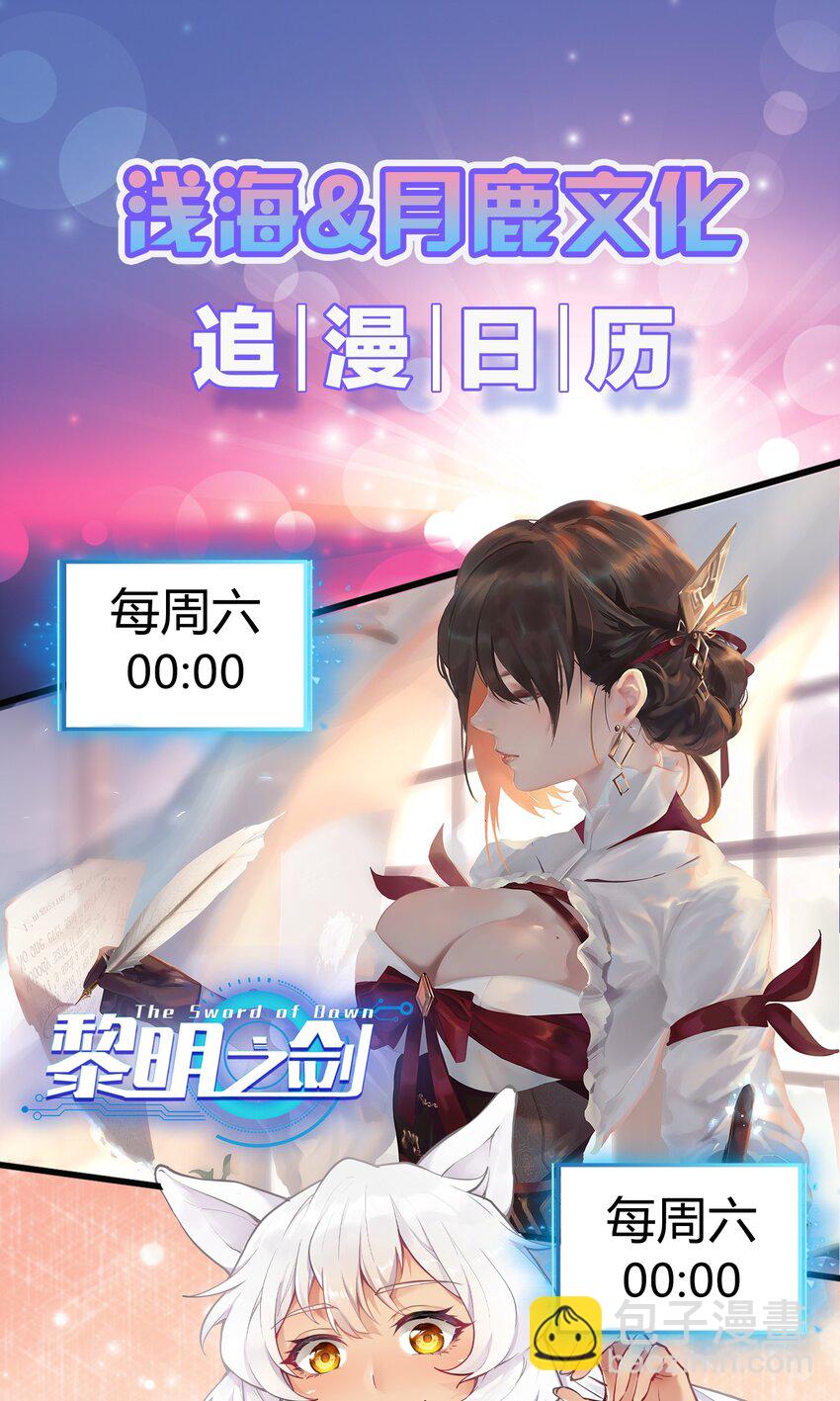 010 林家姐弟-第11话