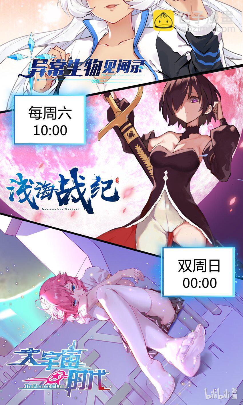 010 林家姐弟-第11话