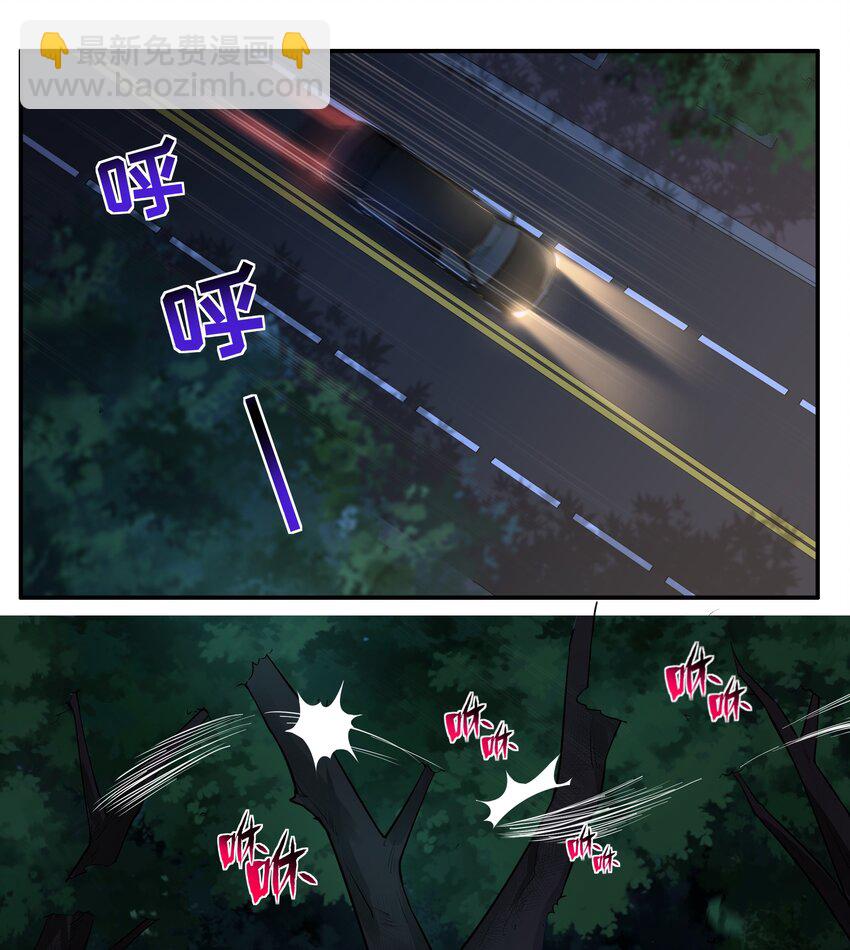 012 对不起，我对你们不太感兴趣。-第13话