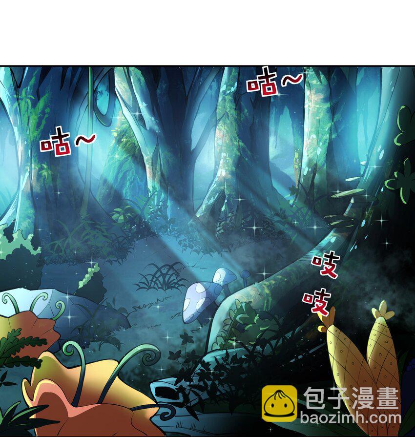 014 一炮轰进异世界-第15话