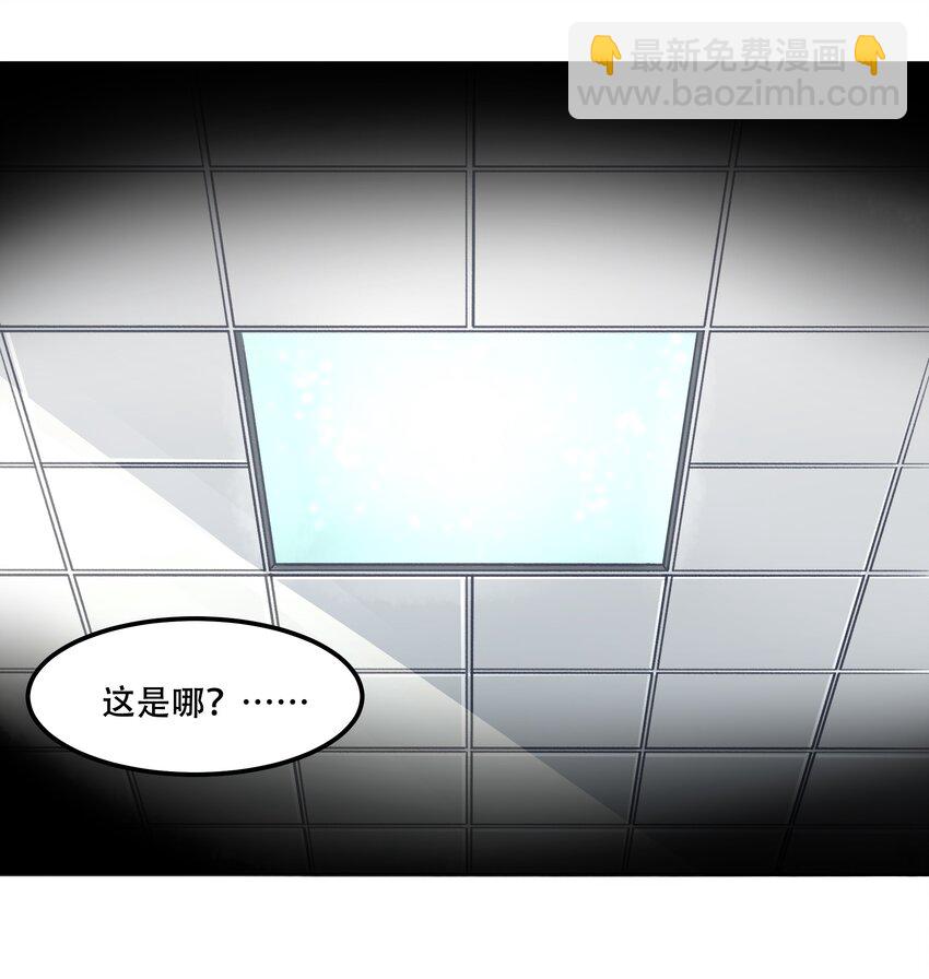 018 就你叫珊多拉啊？！-第19话