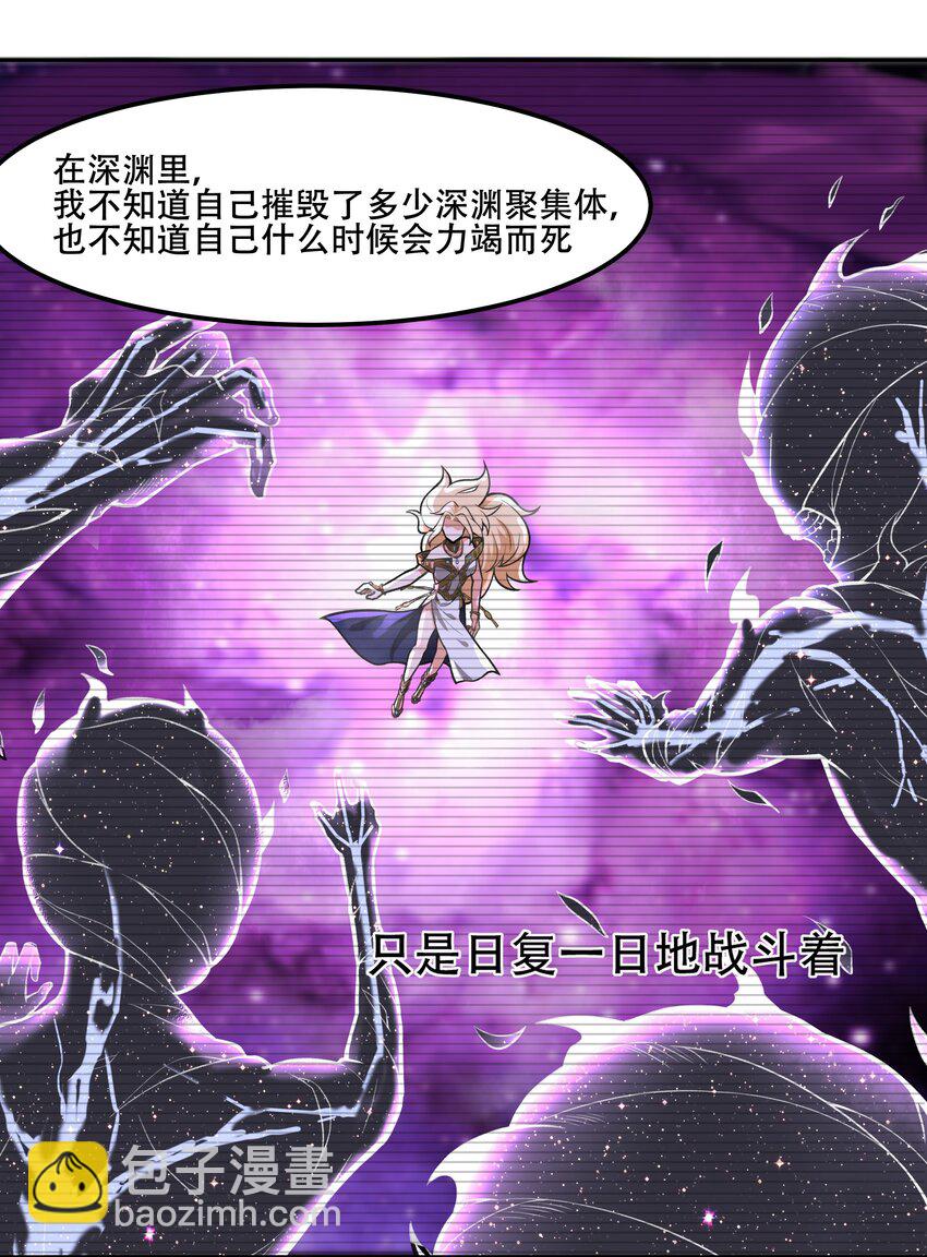 018 就你叫珊多拉啊？！-第19话