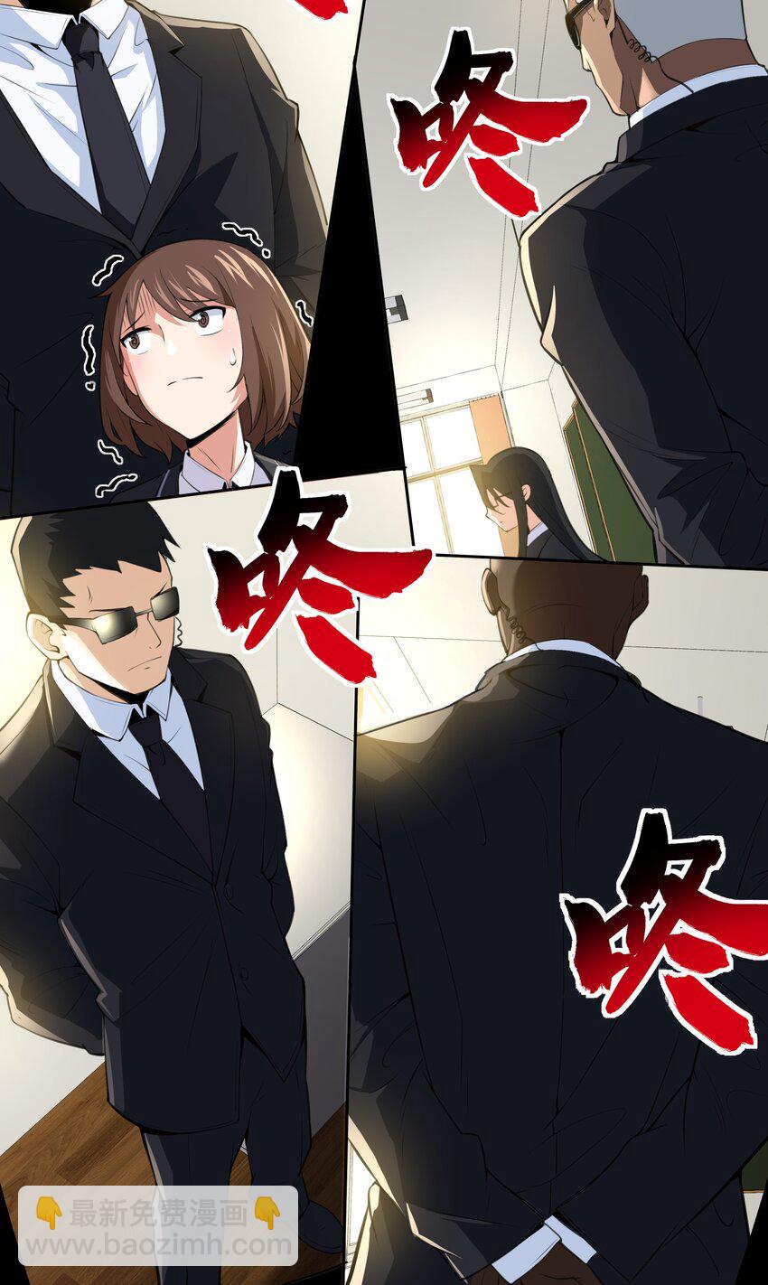 020 早知道意外总是难免的&hellip;-第21话
