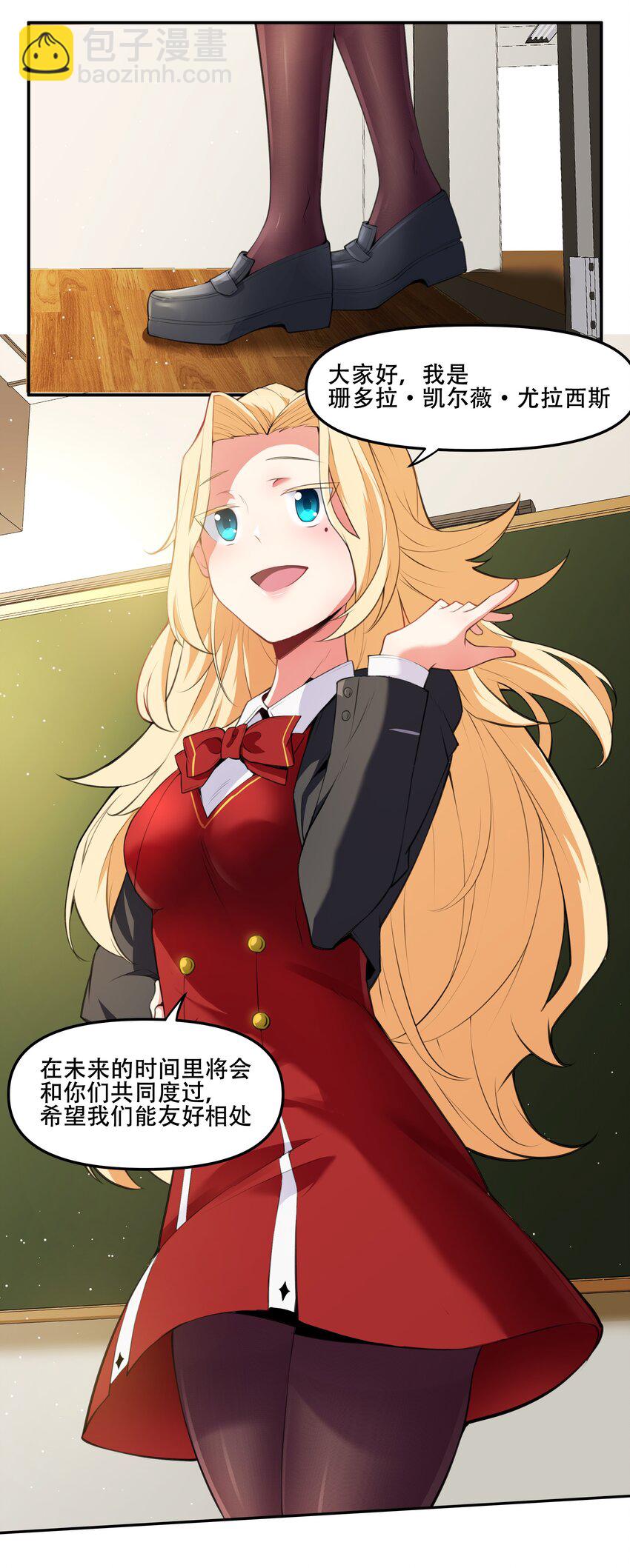 020 早知道意外总是难免的&hellip;-第21话