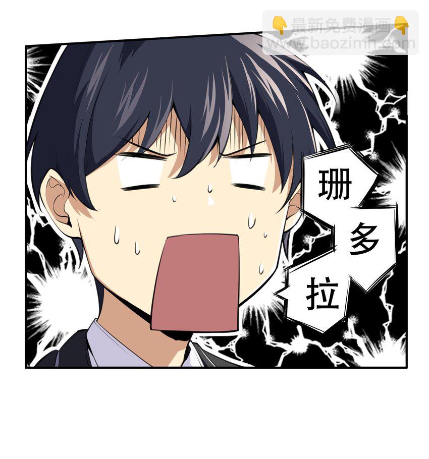 020 早知道意外总是难免的&hellip;-第21话