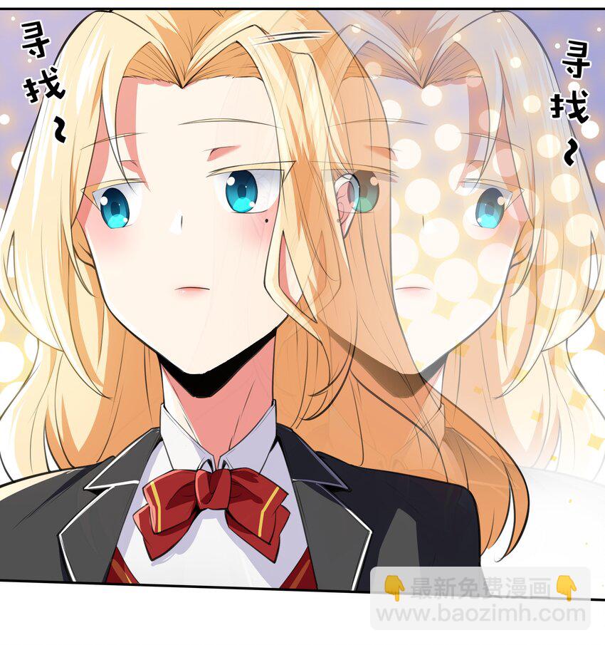 020 早知道意外总是难免的&hellip;-第21话