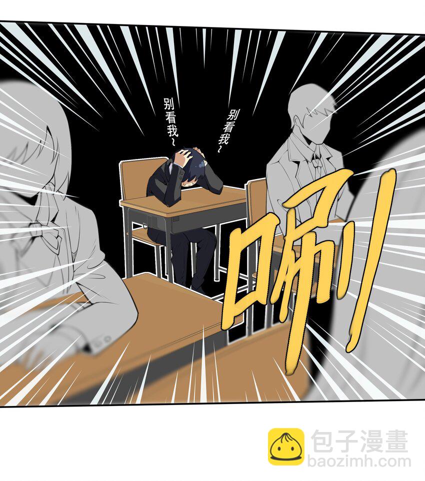 020 早知道意外总是难免的&hellip;-第21话