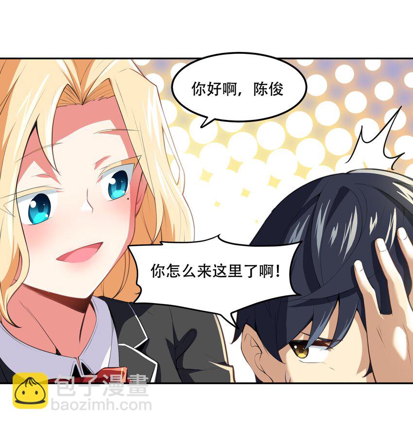 020 早知道意外总是难免的&hellip;-第21话