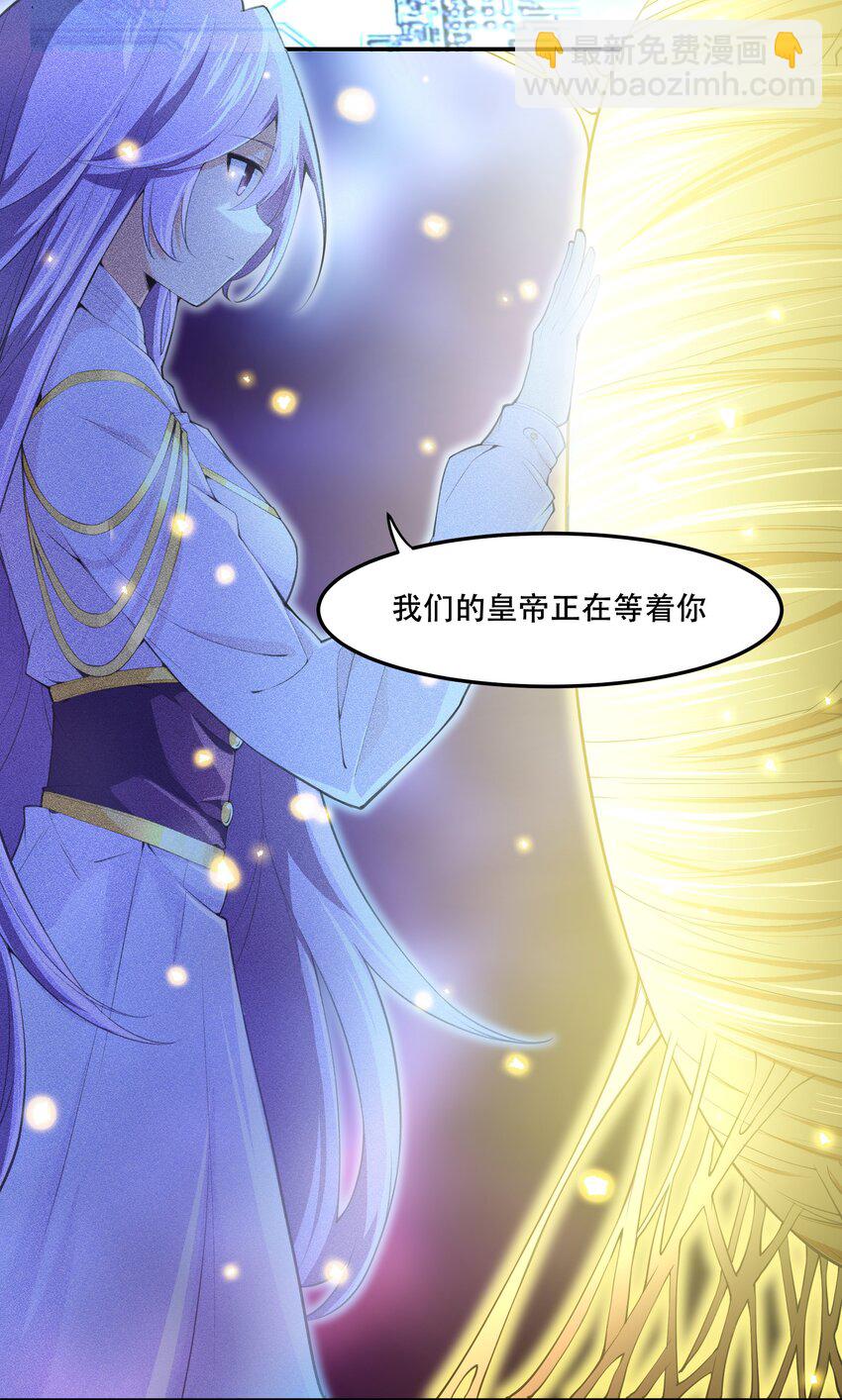 020 早知道意外总是难免的&hellip;-第21话