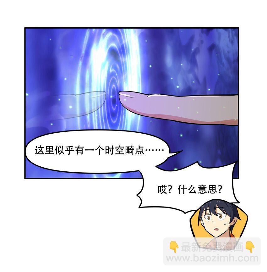 022 欢迎来到&ldquo;秘密&rdquo;基地！(1/2)-第23话