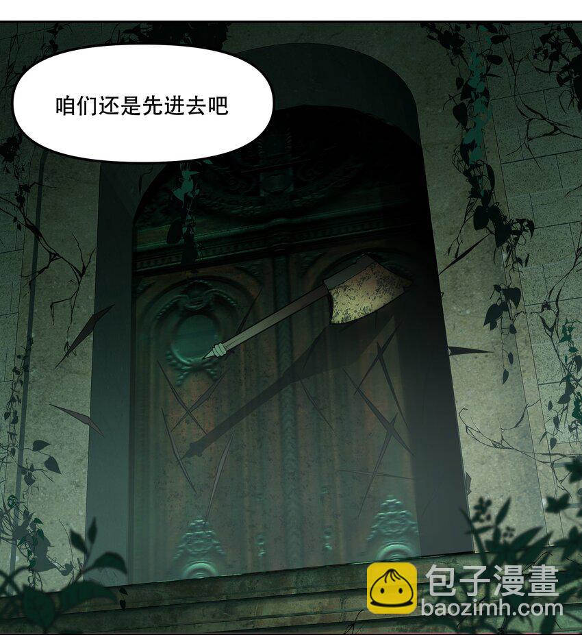 022 欢迎来到&ldquo;秘密&rdquo;基地！(1/2)-第23话
