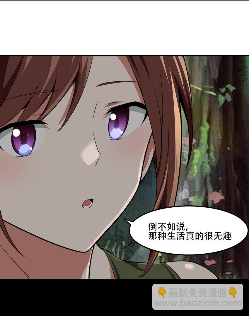 022 欢迎来到&ldquo;秘密&rdquo;基地！(1/2)-第23话