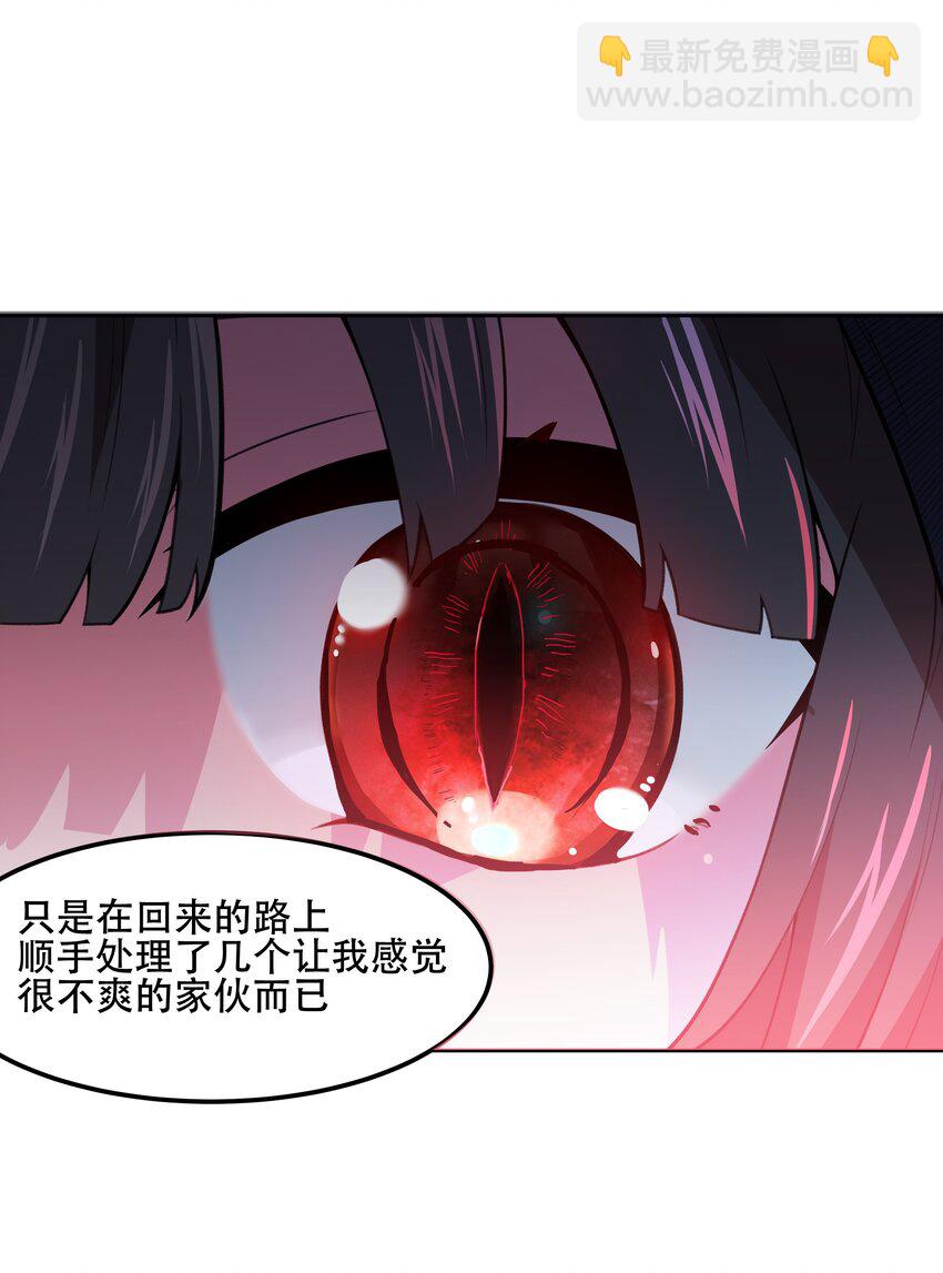 26 你还是我那愚蠢的弟弟吗？！-第27话