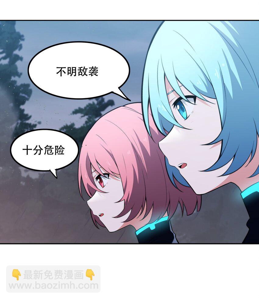 26 你还是我那愚蠢的弟弟吗？！-第27话