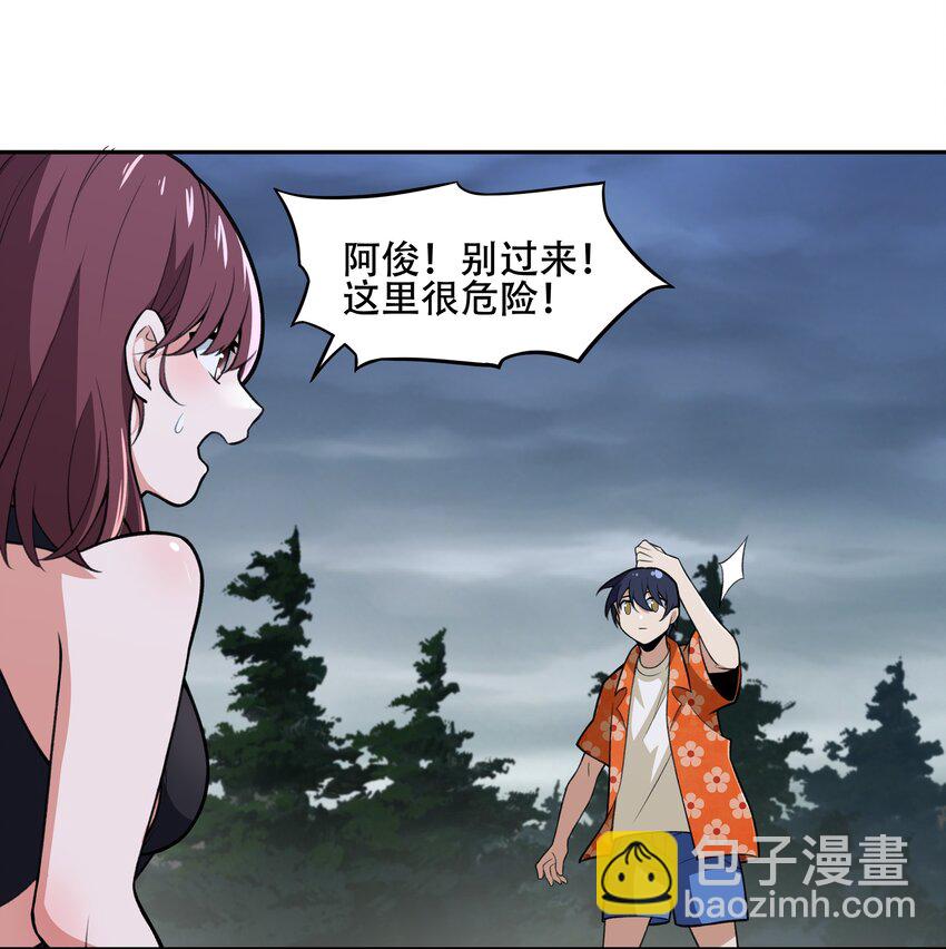 26 你还是我那愚蠢的弟弟吗？！-第27话