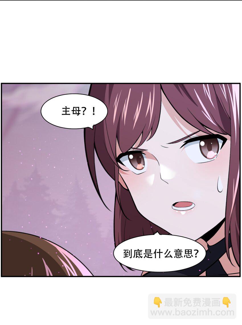 26 你还是我那愚蠢的弟弟吗？！-第27话