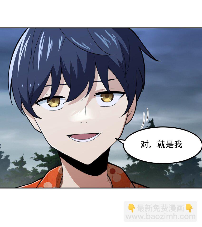 26 你还是我那愚蠢的弟弟吗？！-第27话