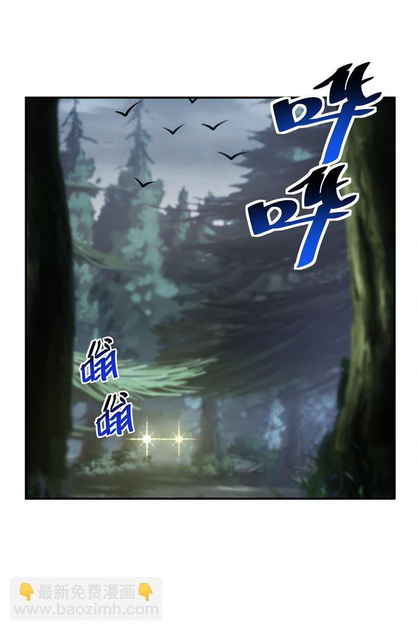 28 核武器大战古尔丹-第29话