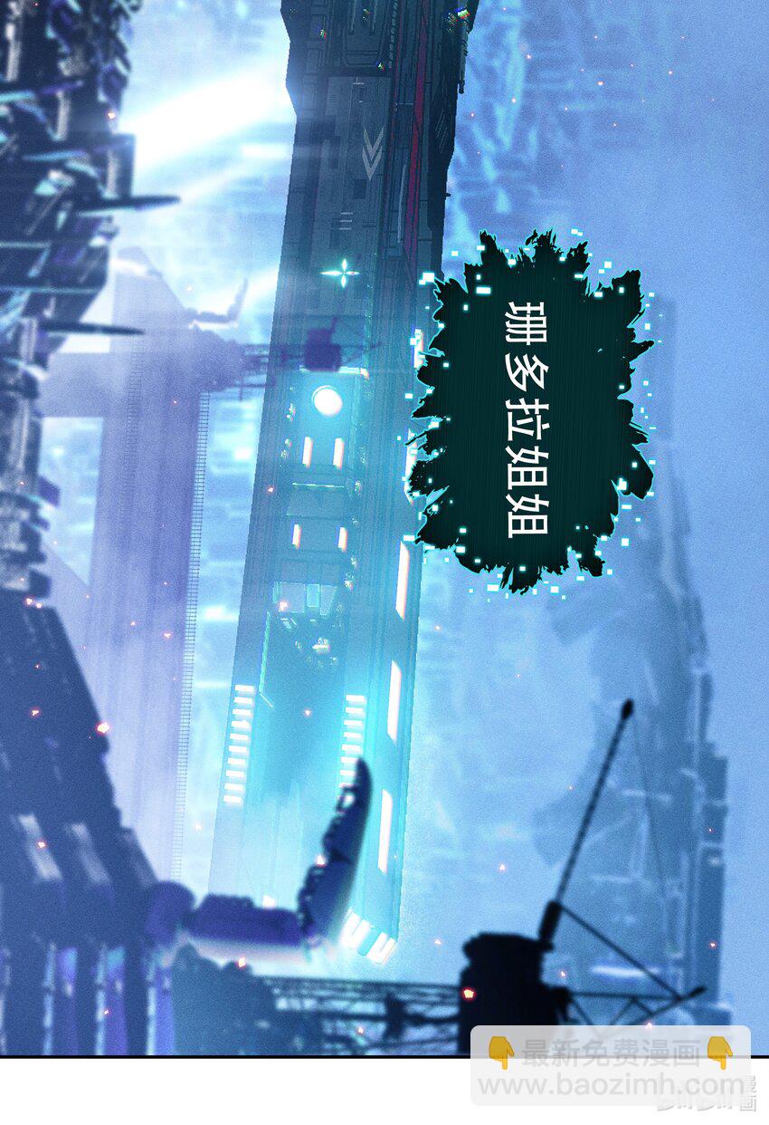 28 核武器大战古尔丹-第29话