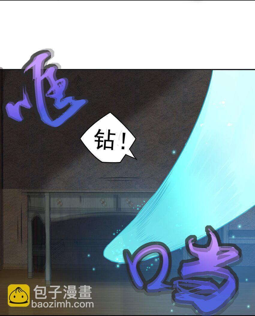 030 另一个潘多拉(1/2)-第31话