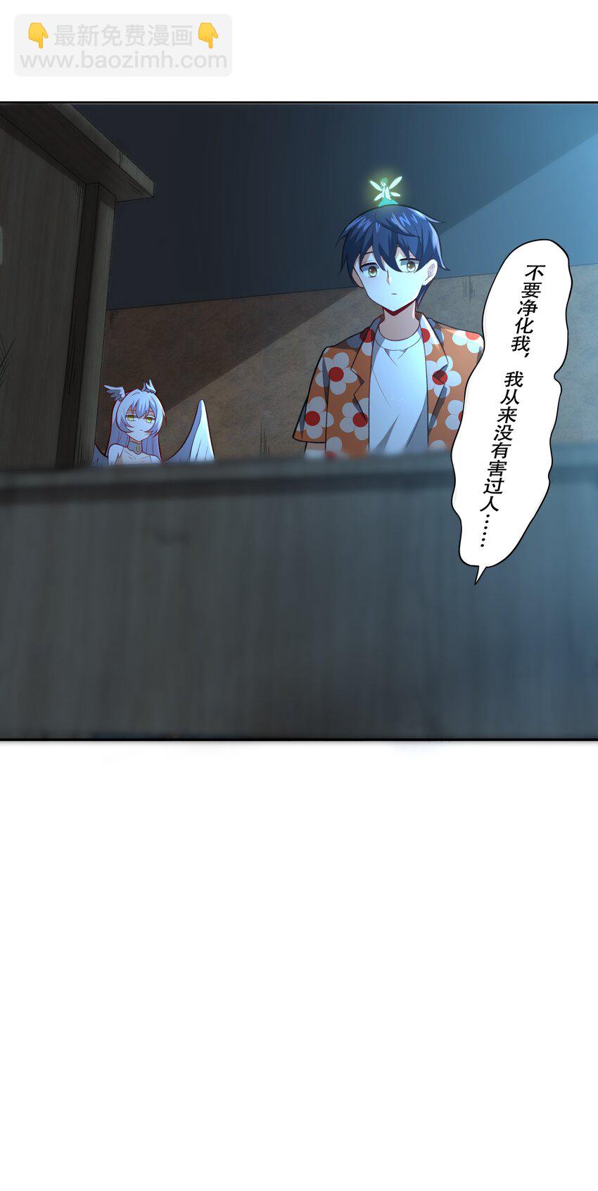 030 另一个潘多拉(1/2)-第31话