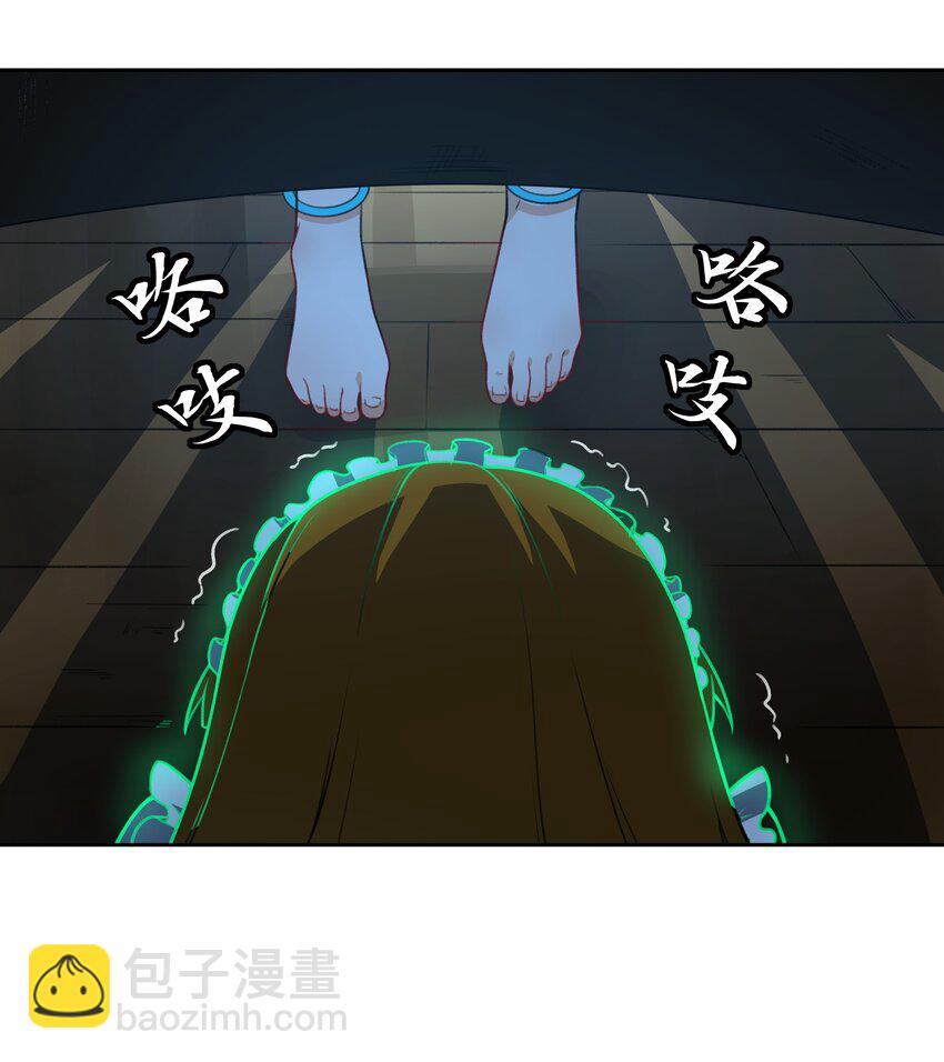 030 另一个潘多拉(1/2)-第31话