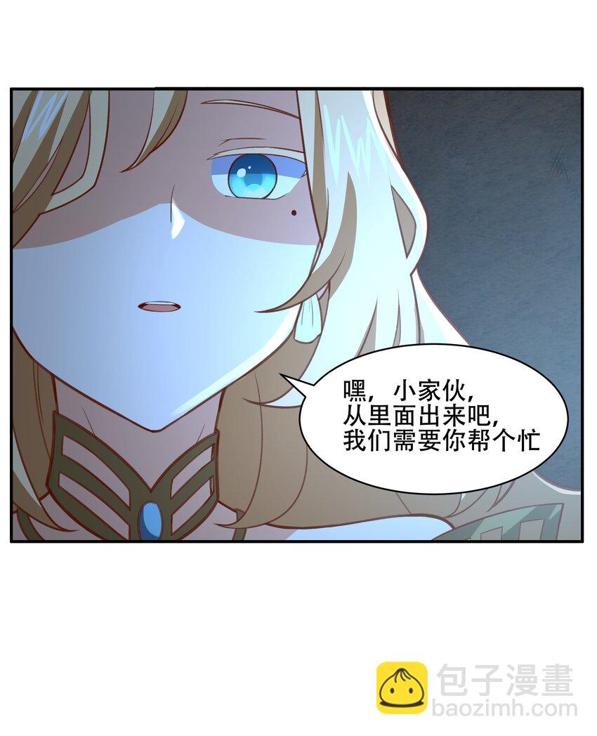 030 另一个潘多拉(1/2)-第31话