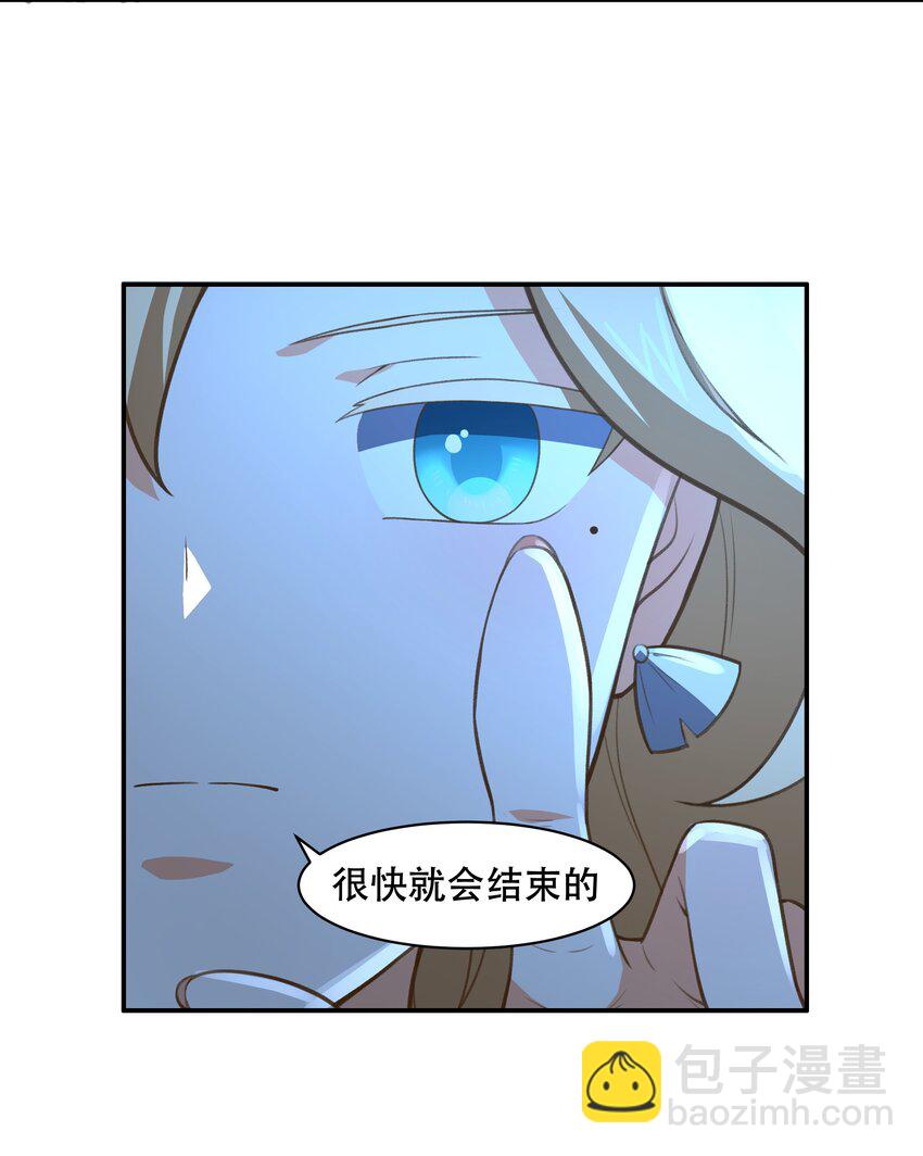 030 另一个潘多拉(1/2)-第31话