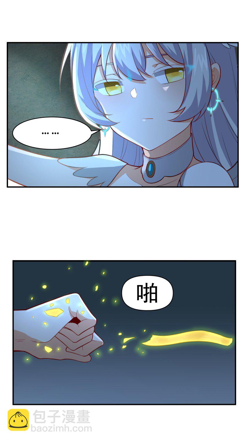 030 另一个潘多拉(1/2)-第31话