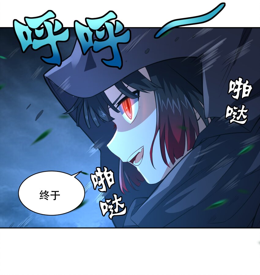 030 另一个潘多拉(1/2)-第31话