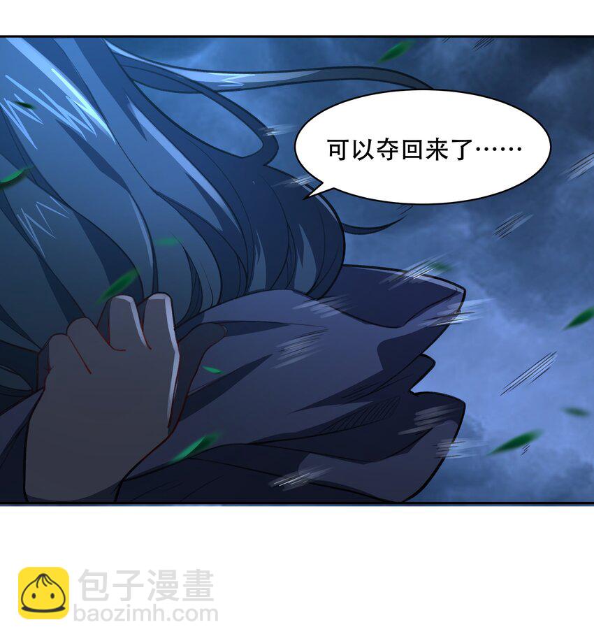 030 另一个潘多拉(1/2)-第31话