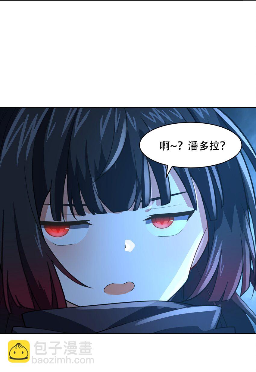 030 另一个潘多拉(1/2)-第31话
