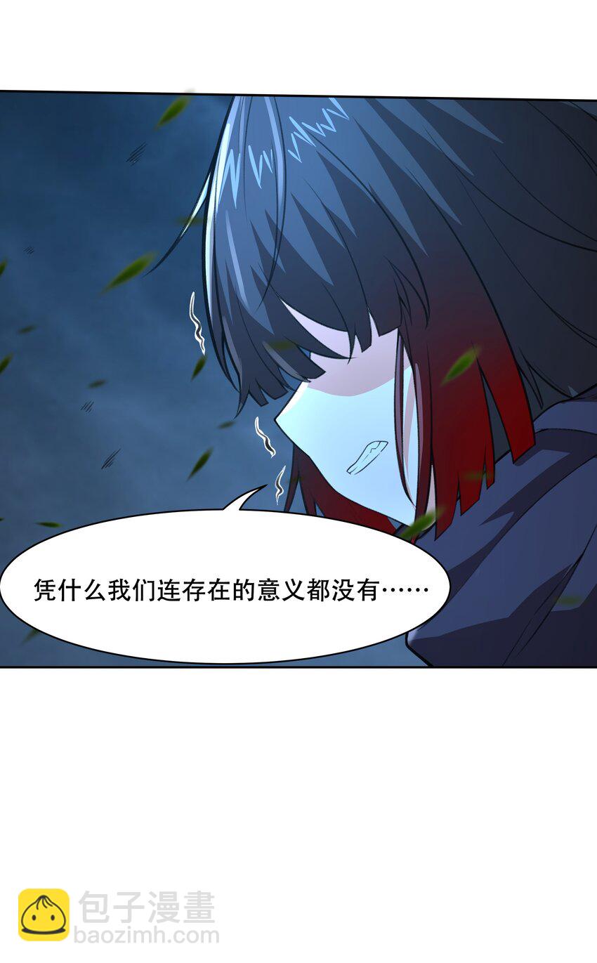030 另一个潘多拉(1/2)-第31话