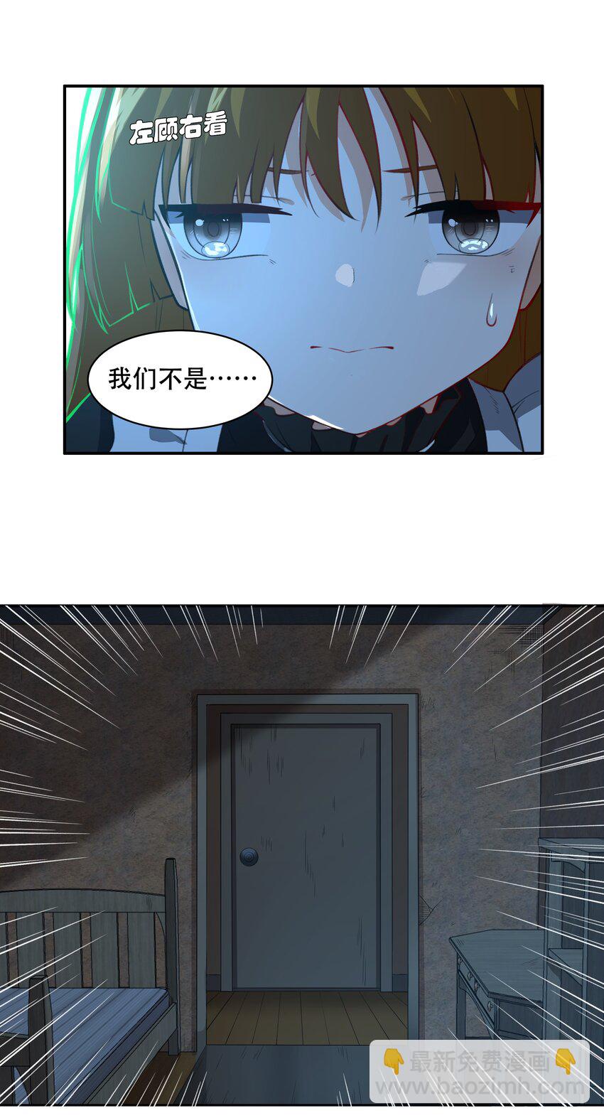 030 另一个潘多拉(1/2)-第31话