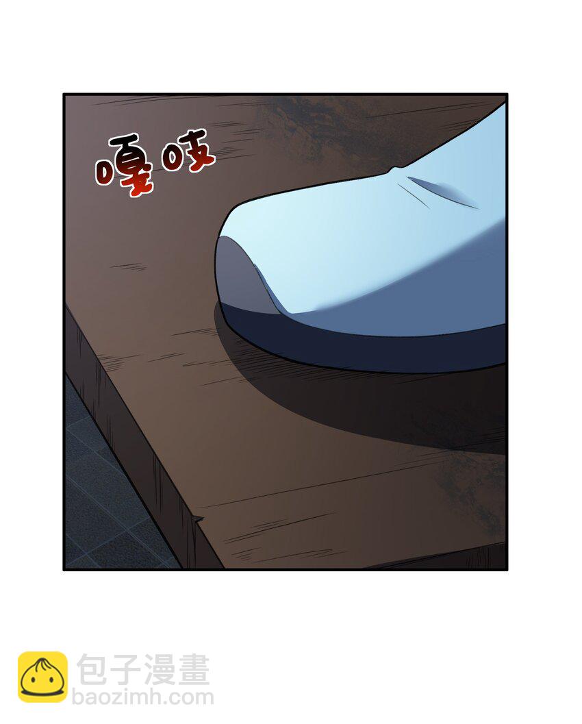 32 安薇娜的遭遇-第33话