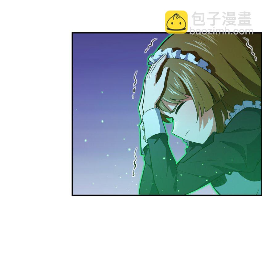 32 安薇娜的遭遇-第33话