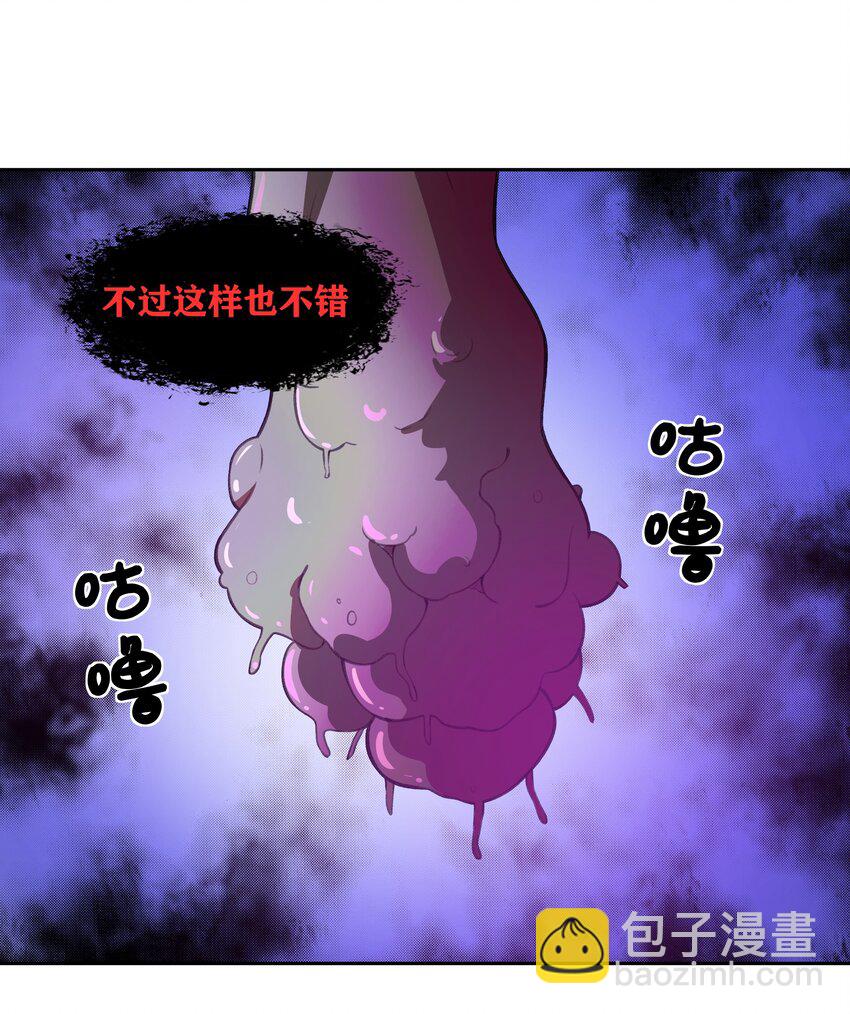 34 安息吧，我的弟弟(1/2)-第35话