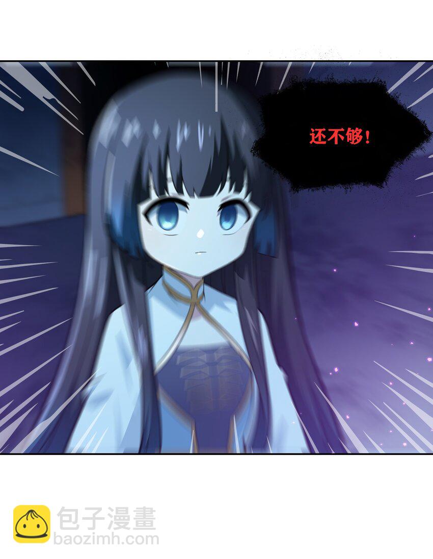 34 安息吧，我的弟弟(1/2)-第35话