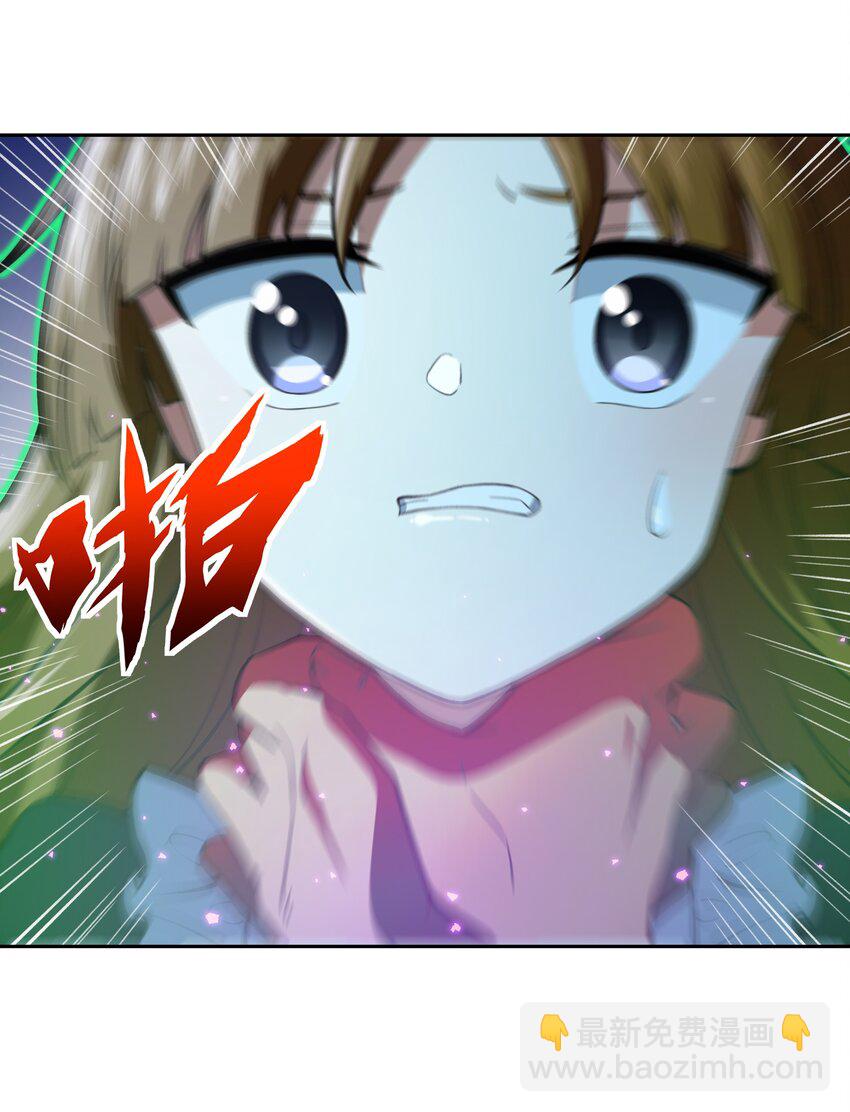 34 安息吧，我的弟弟(1/2)-第35话