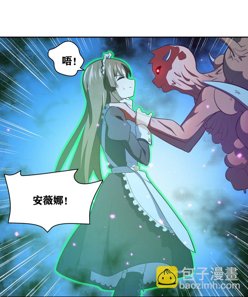 34 安息吧，我的弟弟(1/2)-第35话