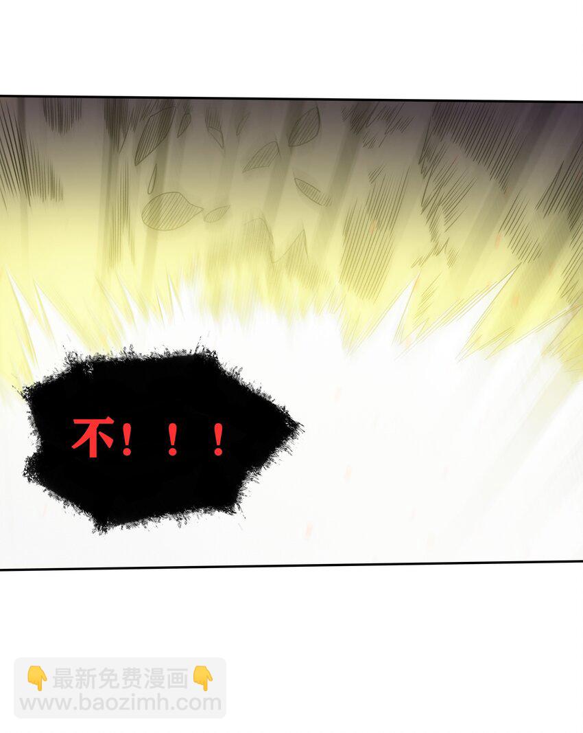 34 安息吧，我的弟弟(1/2)-第35话