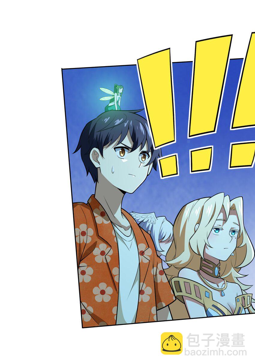 34 安息吧，我的弟弟(1/2)-第35话