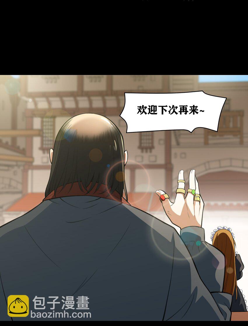 34 安息吧，我的弟弟(1/2)-第35话