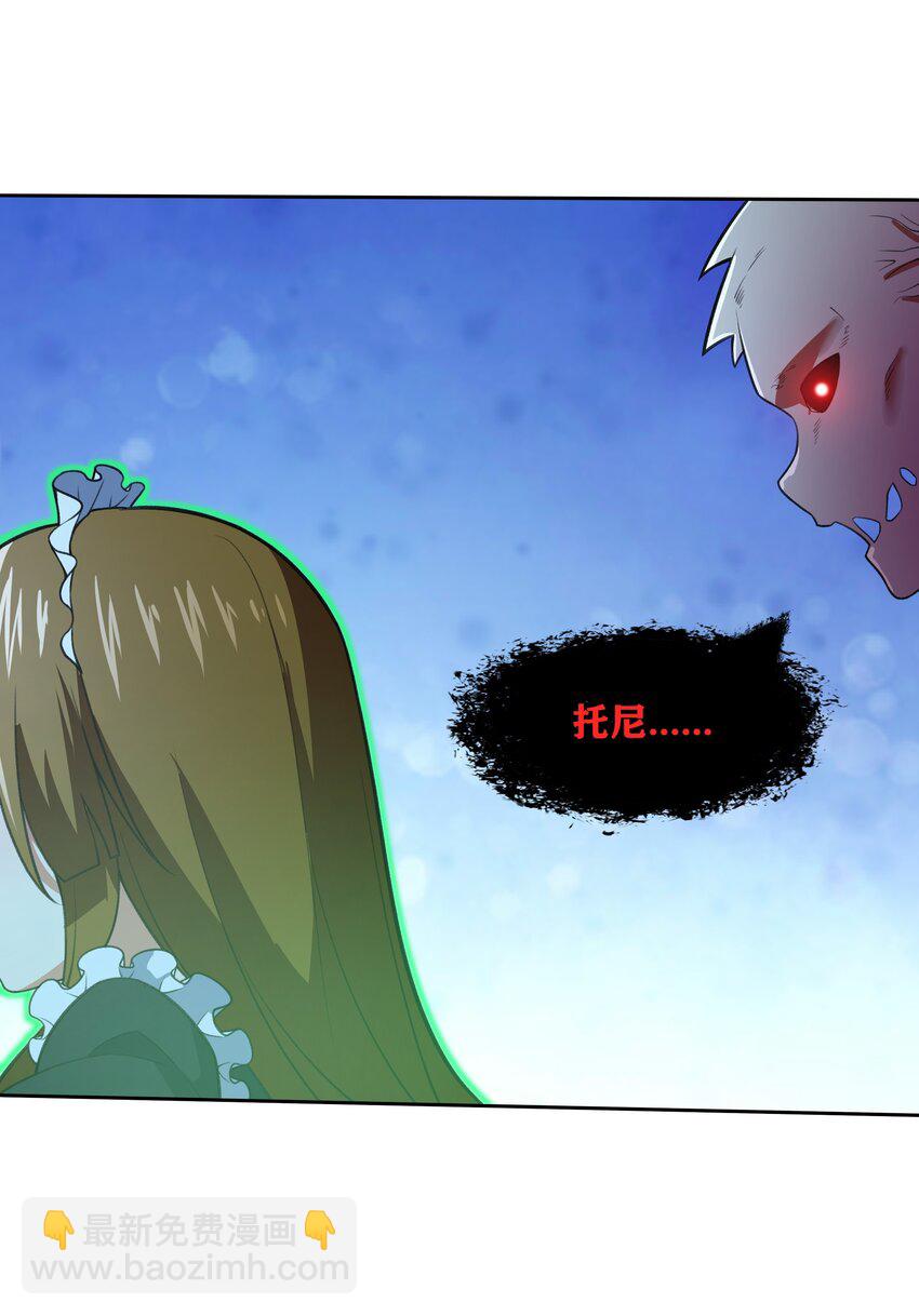 34 安息吧，我的弟弟(1/2)-第35话