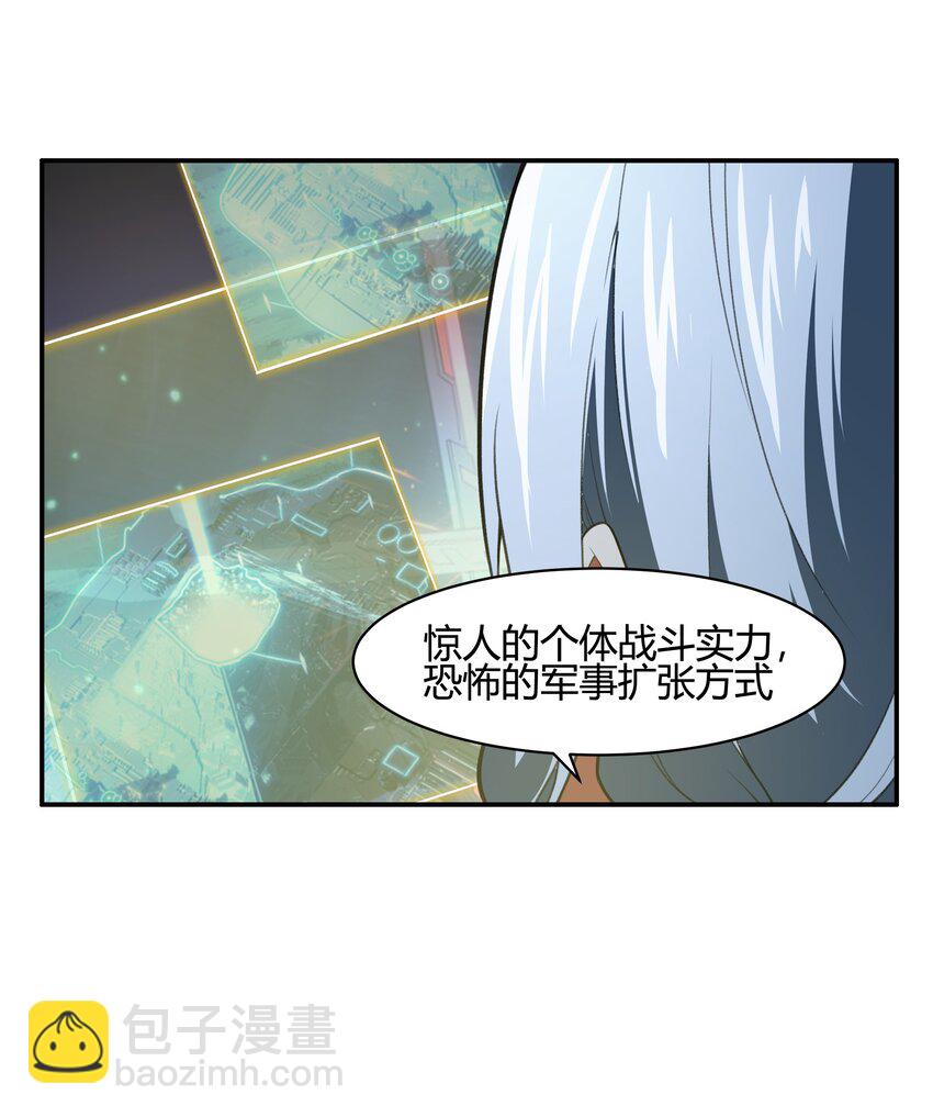 36 财大气粗的家底(1/2)-第37话