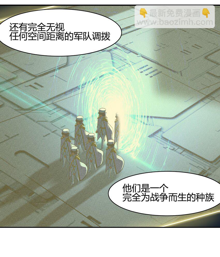 36 财大气粗的家底(1/2)-第37话